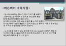 진화론 찰스 다윈차티스트 운동옥스퍼드 운동다윈의 가족다윈 부모의 교육 12페이지