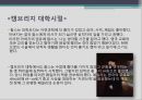 진화론 찰스 다윈차티스트 운동옥스퍼드 운동다윈의 가족다윈 부모의 교육 13페이지