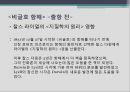 진화론 찰스 다윈차티스트 운동옥스퍼드 운동다윈의 가족다윈 부모의 교육 17페이지