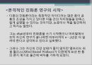 진화론 찰스 다윈차티스트 운동옥스퍼드 운동다윈의 가족다윈 부모의 교육 29페이지