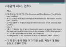 진화론 찰스 다윈차티스트 운동옥스퍼드 운동다윈의 가족다윈 부모의 교육 38페이지
