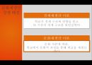 지식사회학문화재생산문화재생산 이론지식의 특성문화재생산 이론언어사회화 이론 6페이지
