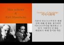 지식사회학문화재생산문화재생산 이론지식의 특성문화재생산 이론언어사회화 이론 8페이지