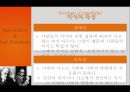 지식사회학문화재생산문화재생산 이론지식의 특성문화재생산 이론언어사회화 이론 9페이지