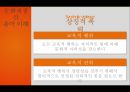 지식사회학문화재생산문화재생산 이론지식의 특성문화재생산 이론언어사회화 이론 16페이지