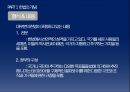 헌법과 법치주의헌법의 개념법치주의헌법 변천 과정헌법이란입헌 정치미국 헌법 전문 9페이지