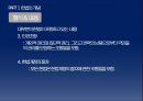 헌법과 법치주의헌법의 개념법치주의헌법 변천 과정헌법이란입헌 정치미국 헌법 전문 10페이지