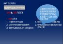 헌법과 법치주의헌법의 개념법치주의헌법 변천 과정헌법이란입헌 정치미국 헌법 전문 16페이지