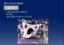 헌법과 법치주의헌법의 개념법치주의헌법 변천 과정헌법이란입헌 정치미국 헌법 전문 21페이지