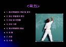 정신분열증의 개념정신 분열증의 원인정신분열증의 증상정신분열증자발성 장애정신분열증 편집형정신분열증 치료 2페이지
