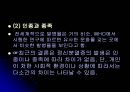 정신분열증의 개념정신 분열증의 원인정신분열증의 증상정신분열증자발성 장애정신분열증 편집형정신분열증 치료 7페이지