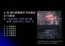 정신분열증의 개념정신 분열증의 원인정신분열증의 증상정신분열증자발성 장애정신분열증 편집형정신분열증 치료 14페이지