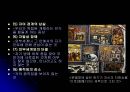정신분열증의 개념정신 분열증의 원인정신분열증의 증상정신분열증자발성 장애정신분열증 편집형정신분열증 치료 16페이지
