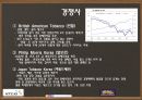 KT&G 기업분석KT&G 마케팅KT&G 브랜드마케팅KT&G 서비스마케팅글로벌경영사례분석 17페이지