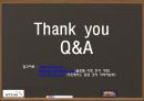 KT&G 기업분석KT&G 마케팅KT&G 브랜드마케팅KT&G 서비스마케팅글로벌경영사례분석 19페이지