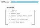 방문판매방문판매와 다단계판매피라미드조직다단계판매의 비교 2페이지