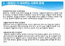 다문화가정영화 완득이영화완득이 소개등장인물 소개 5페이지