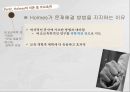 비교교육론비교교육학 10페이지