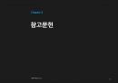 무역위원회국내산업 피해외국의 반덤핑반덤핑 제도덤핑 제도 15페이지