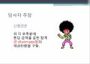 무역클레임수량결정방법수량의 결정 13페이지