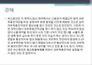 무역클레임수량결정방법수량의 결정 25페이지