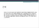 무역클레임수량결정방법수량의 결정 26페이지
