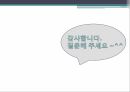 무역클레임수량결정방법수량의 결정 27페이지