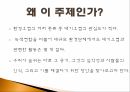 시민교육환경오염녹색연합대기오염의 원인 2페이지