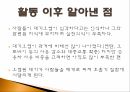 시민교육환경오염녹색연합대기오염의 원인 6페이지