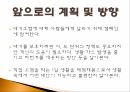 시민교육환경오염녹색연합대기오염의 원인 7페이지
