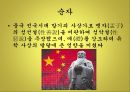 유교순자성악설신유학성리학이기론공자논어와 사서오경맹자 7페이지