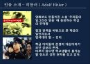 성공한 리더실패한 리더MBTI 유형 분석AB 유형 분석맥클리 랜드의 이론 5페이지