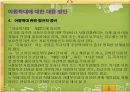 아동학대아동폭력아동학대란신체적 학대계모아동학대아동학대의 위험요인 13페이지