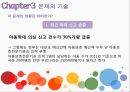 아동학대아동학대 사망자아동학대의 후유증아동학대 의심 신고아동학대의 원인 7페이지
