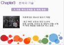 아동학대아동학대 사망자아동학대의 후유증아동학대 의심 신고아동학대의 원인 10페이지