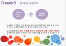 아동학대아동학대 사망자아동학대의 후유증아동학대 의심 신고아동학대의 원인 15페이지