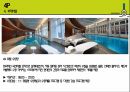 롯데 시그니엘서울 ( LOTTE SIGNIEL SEOUL ) 31페이지