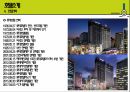 롯데호텔 서울 ( LOTTE HOTEL SEOUL  ) 7페이지