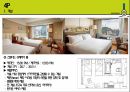 롯데호텔 서울 ( LOTTE HOTEL SEOUL  ) 9페이지