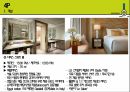 롯데호텔 서울 ( LOTTE HOTEL SEOUL  ) 23페이지