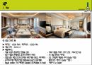 롯데호텔 서울 ( LOTTE HOTEL SEOUL  ) 27페이지