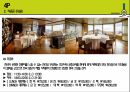 롯데호텔 서울 ( LOTTE HOTEL SEOUL  ) 29페이지