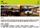 롯데호텔 서울 ( LOTTE HOTEL SEOUL  ) 31페이지