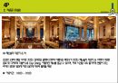 롯데호텔 서울 ( LOTTE HOTEL SEOUL  ) 34페이지