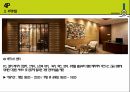 롯데호텔 서울 ( LOTTE HOTEL SEOUL  ) 41페이지