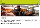 롯데호텔 서울 ( LOTTE HOTEL SEOUL  ) 42페이지