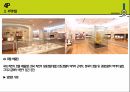 롯데호텔 서울 ( LOTTE HOTEL SEOUL  ) 43페이지
