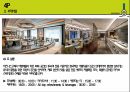롯데호텔 서울 ( LOTTE HOTEL SEOUL  ) 45페이지