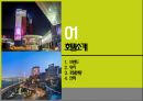 그랜드 워커힐 서울 ( GRAND WALKERHILL SEOUL ) 3페이지
