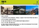 그랜드 워커힐 서울 ( GRAND WALKERHILL SEOUL ) 7페이지